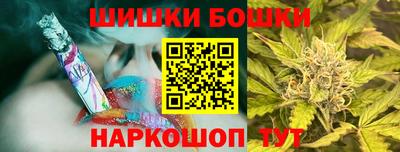 кристаллы Будённовск