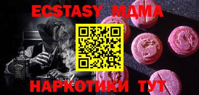 ALPHA PVP Балахна