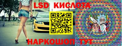 кристаллы Будённовск