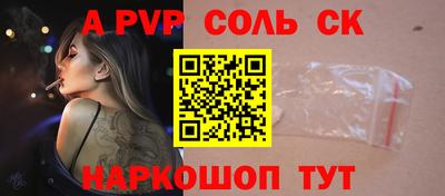 героин Бугуруслан