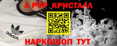 героин Бугуруслан