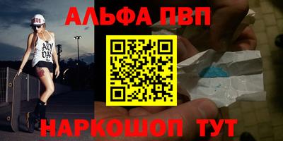 кристаллы Будённовск