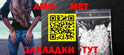 2c-b Балаково