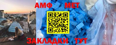 ALPHA PVP Балахна