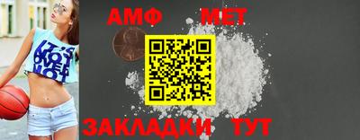 2c-b Балаково