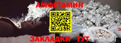 метамфетамин Бузулук
