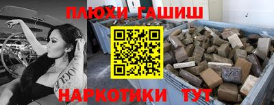 метамфетамин Бузулук