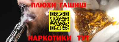 героин Бугуруслан