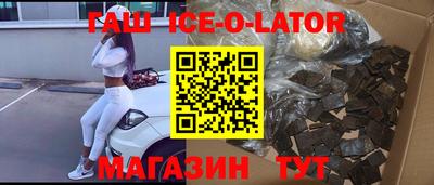 метамфетамин Бузулук