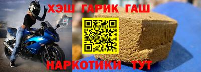 2c-b Балаково