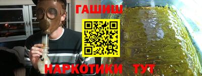 героин Бугуруслан
