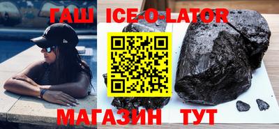 героин Бугуруслан