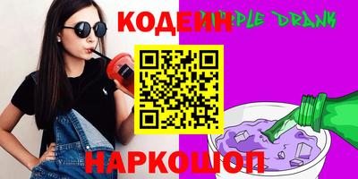 кристаллы Будённовск