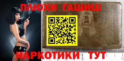 метамфетамин Бузулук
