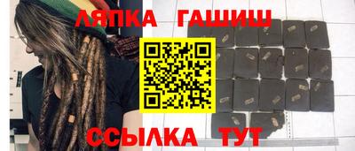 метамфетамин Бузулук