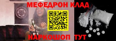 2c-b Балаково