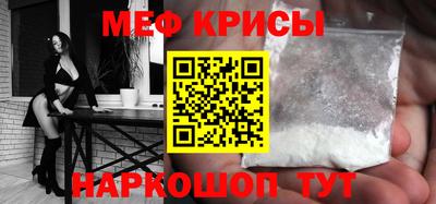метамфетамин Бузулук