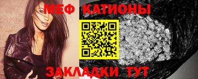 2c-b Балаково