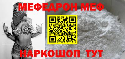 метамфетамин Бузулук
