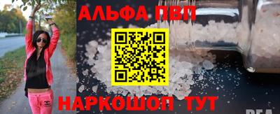 2c-b Балаково