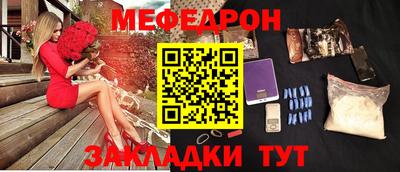 соль ск Гусиноозёрск