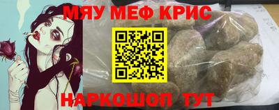 ALPHA PVP Балахна