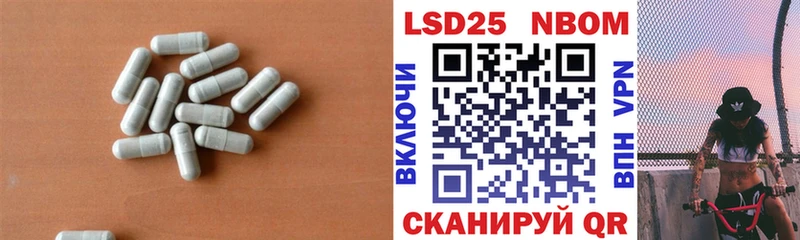 как найти   Дивногорск  Лсд 25 экстази кислота 