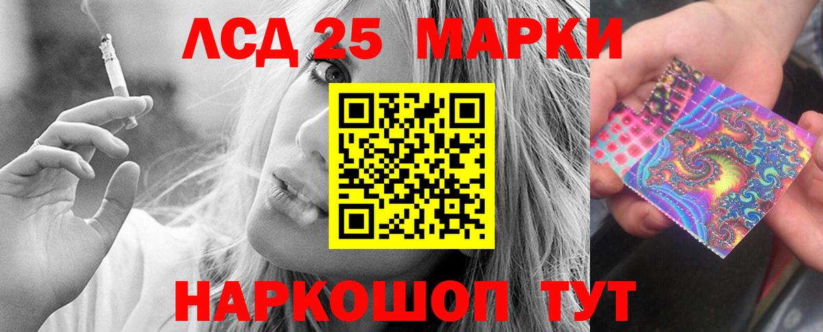 LSD-25 экстази ecstasy  KRAKEN как зайти  Лсд 25 экстази ecstasy  Дивногорск  Вход с VPN 