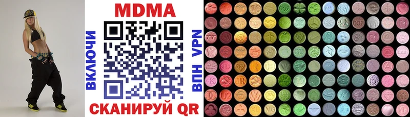 купить  сайты  Дивногорск  MDMA молли 
