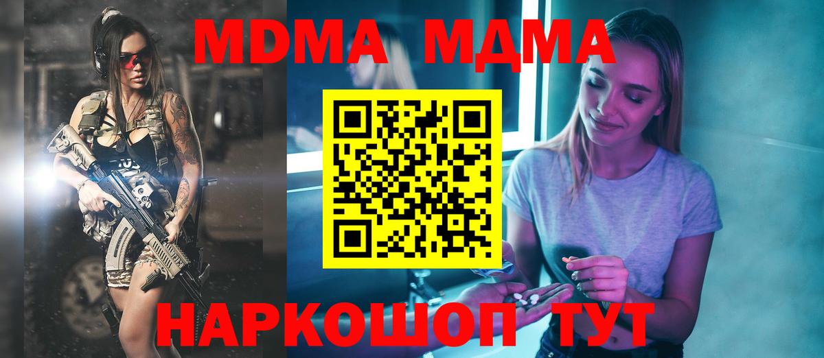 MDMA VHQ  МДМА  Дивногорск 