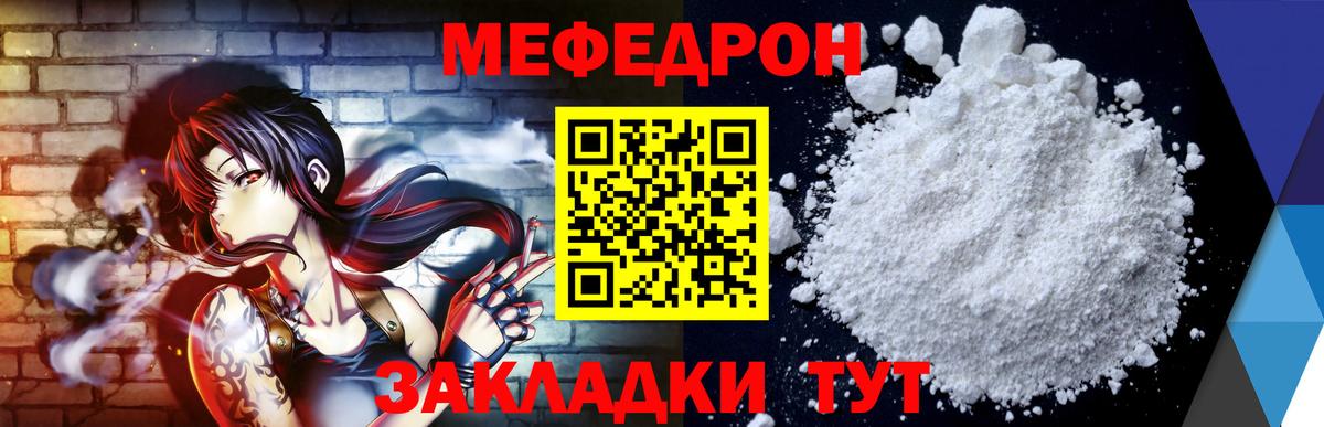 Меф VHQ  Мефедрон  Дивногорск  Меф mephedrone  Вход с VPN 
