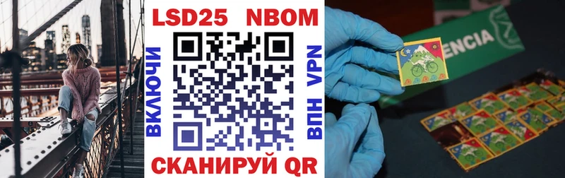 Наркотические марки 1,8мг  гидра маркетплейс  Дивногорск  магазин  наркотиков 