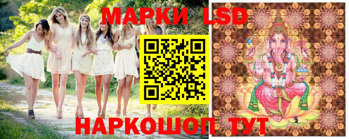 Наркотические марки 1,8мг  Наркотические марки 1,8мг  Марки 25I-NBOMe  Дивногорск 