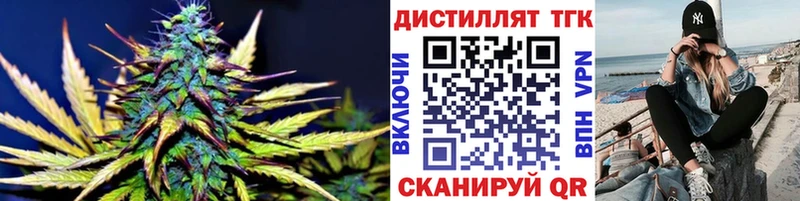 Дистиллят ТГК Wax  дарк нет официальный сайт  Дивногорск  закладки 
