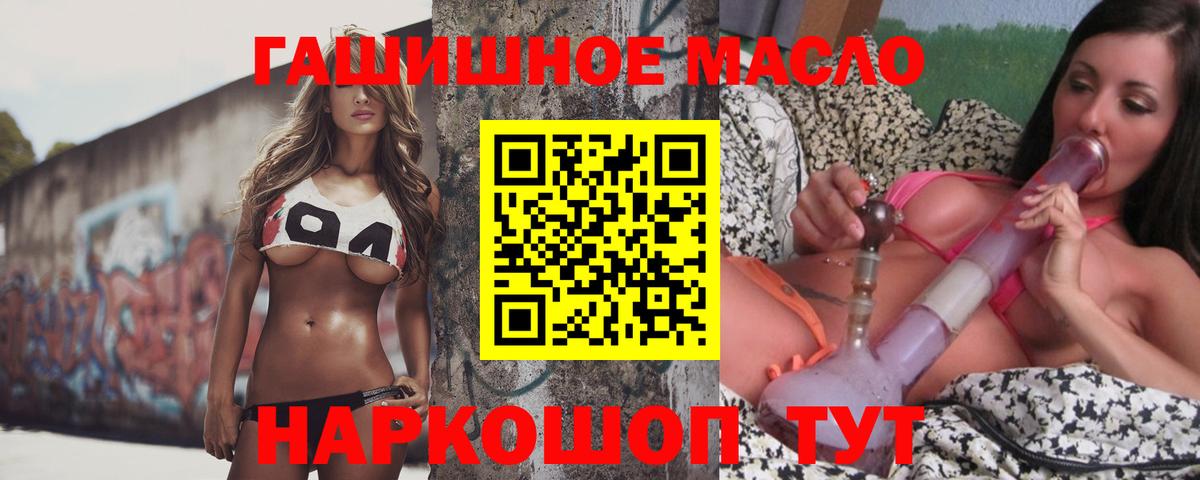 Дистиллят ТГК вейп с тгк  Дистиллят ТГК Wax  Дивногорск  Вход с VPN 