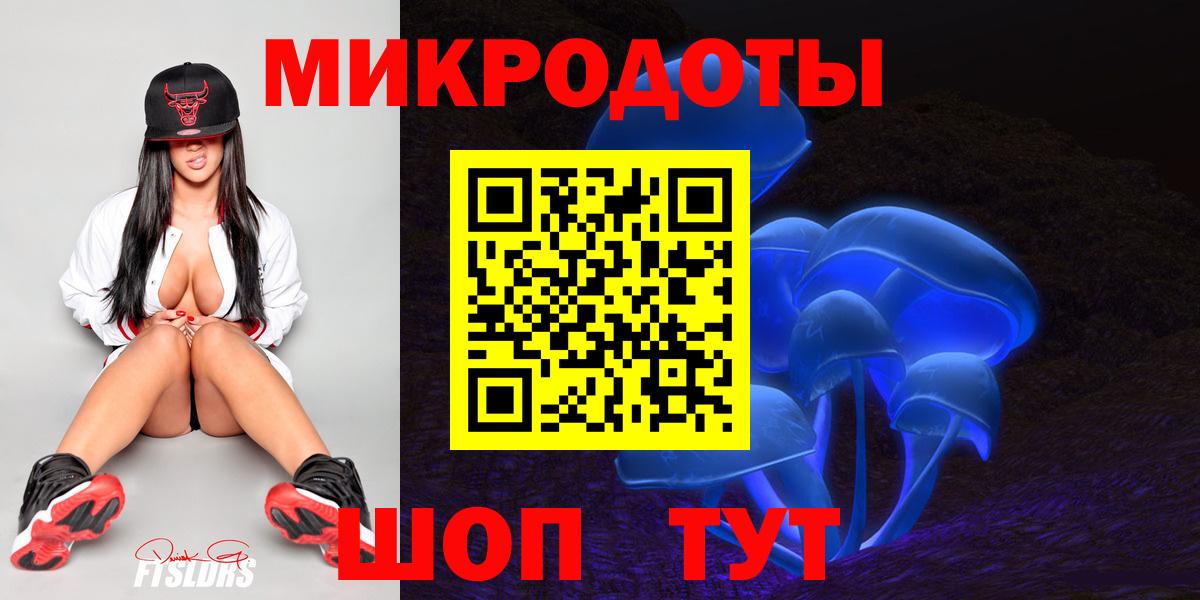 Галлюциногенные грибы мицелий Дивногорск