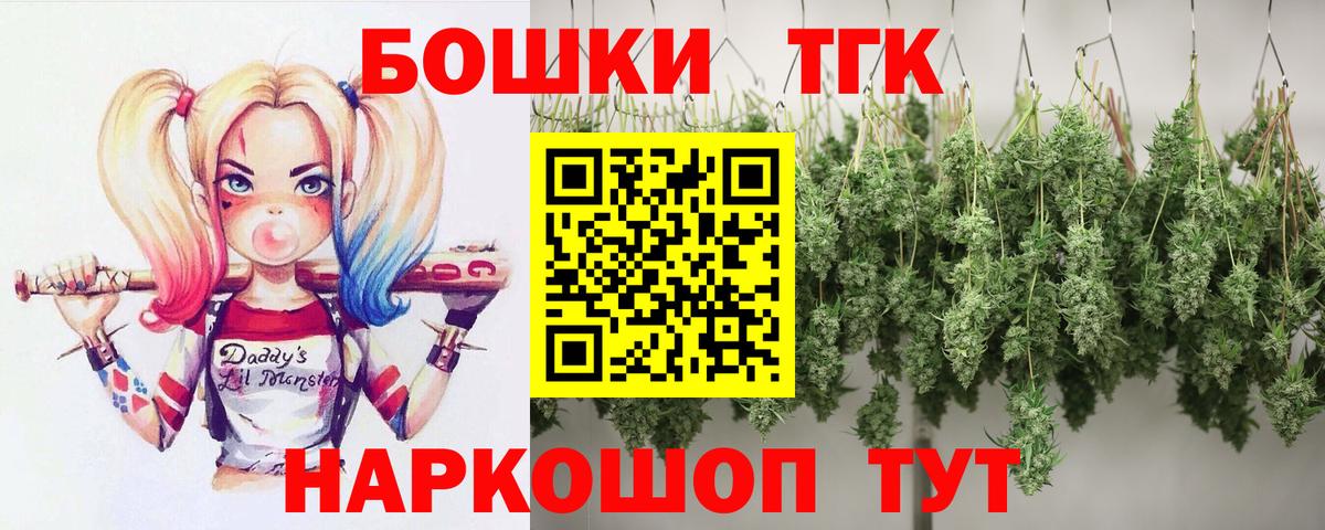 Канабис Amnesia Дивногорск